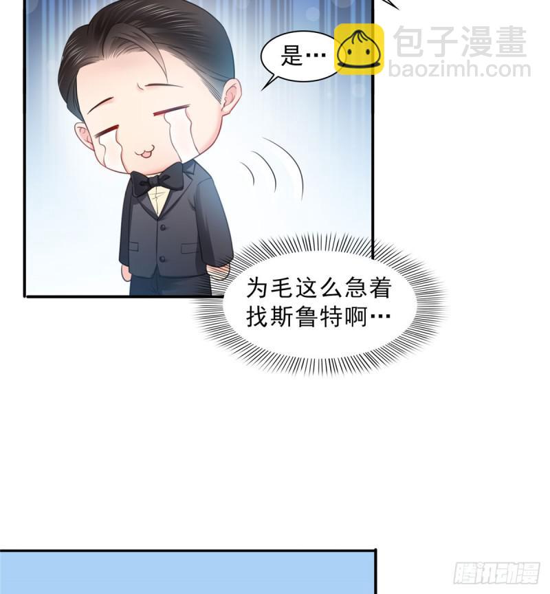 第六十一话 展露之后-第62话