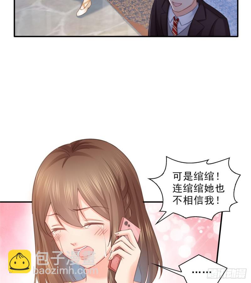 第六十一话 展露之后-第62话