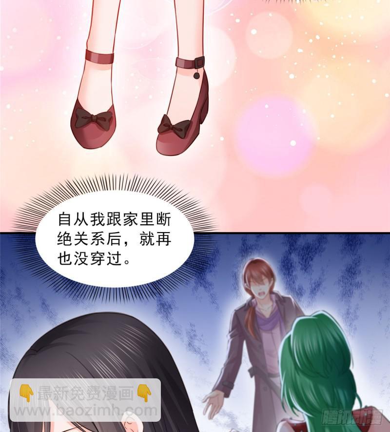第六十一话 展露之后-第62话