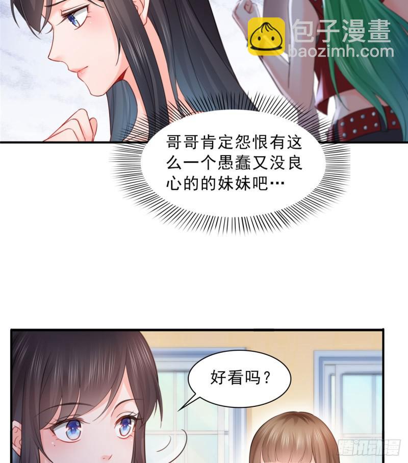 第六十一话 展露之后-第62话