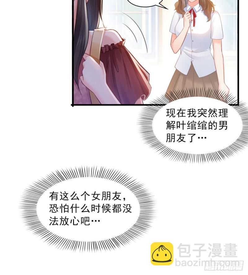 第六十一话 展露之后-第62话