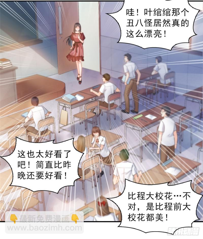 第六十一话 展露之后-第62话