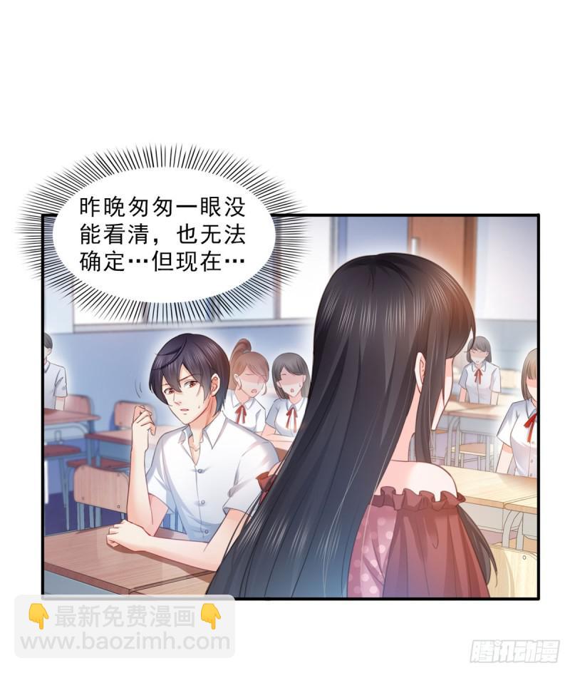 第六十一话 展露之后-第62话