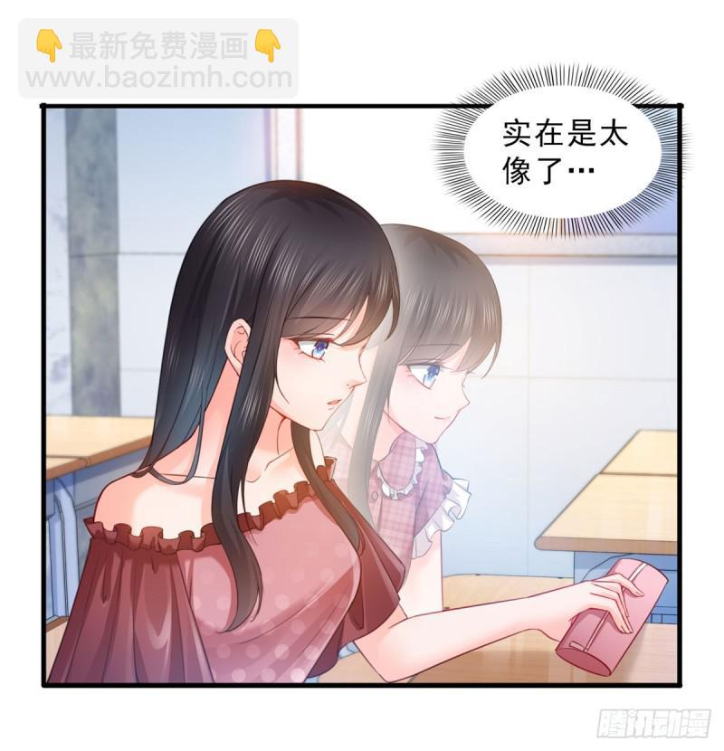 第六十一话 展露之后-第62话