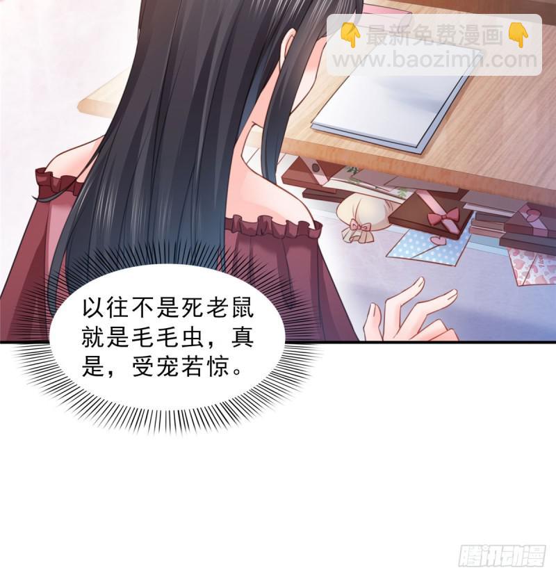 第六十一话 展露之后-第62话