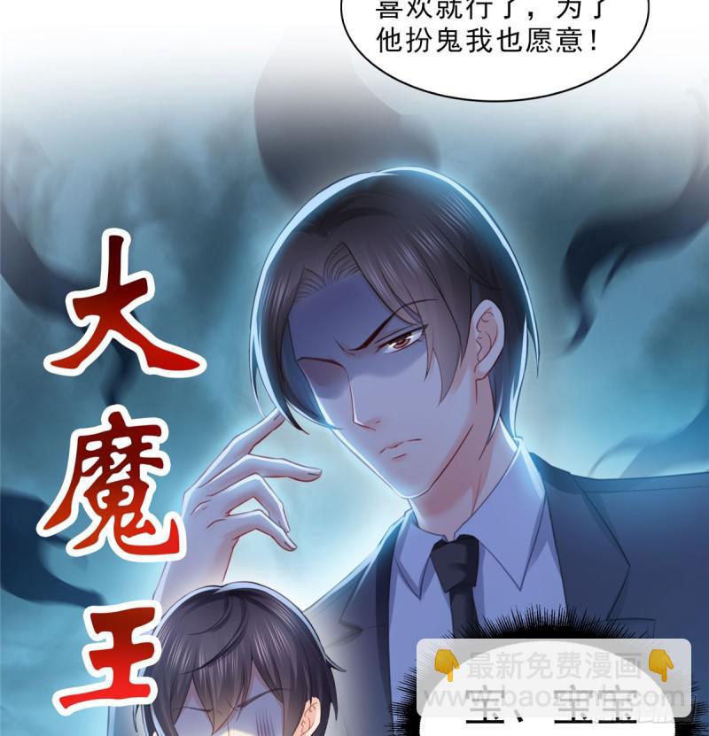 第六十一话 展露之后-第62话