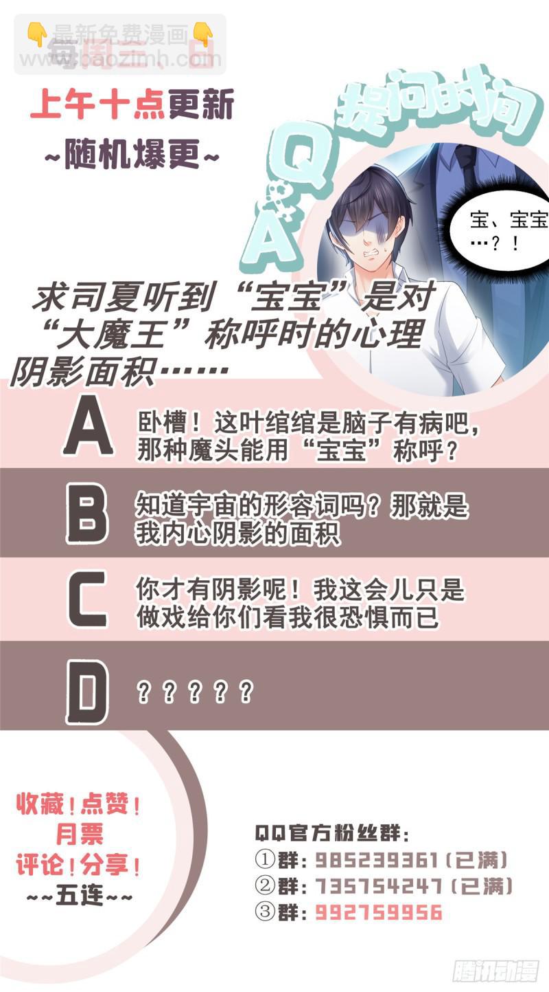 第六十一话 展露之后-第62话