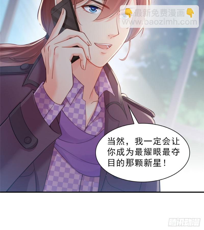 第六十一话 展露之后-第62话