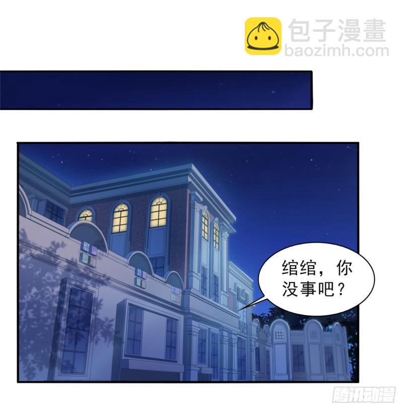 第六十一话 展露之后-第62话