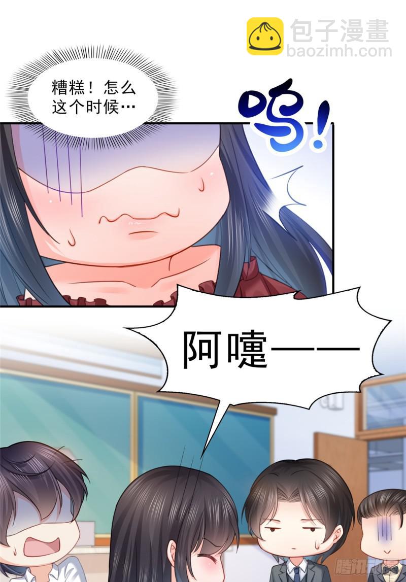 第六十三话 侄子和九叔-第64话