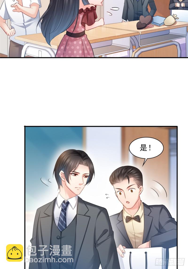 第六十三话 侄子和九叔-第64话