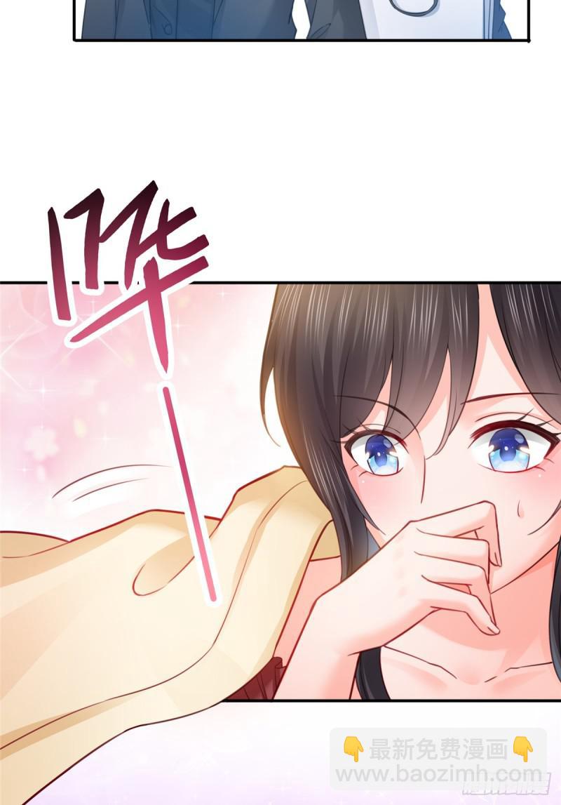 第六十三话 侄子和九叔-第64话