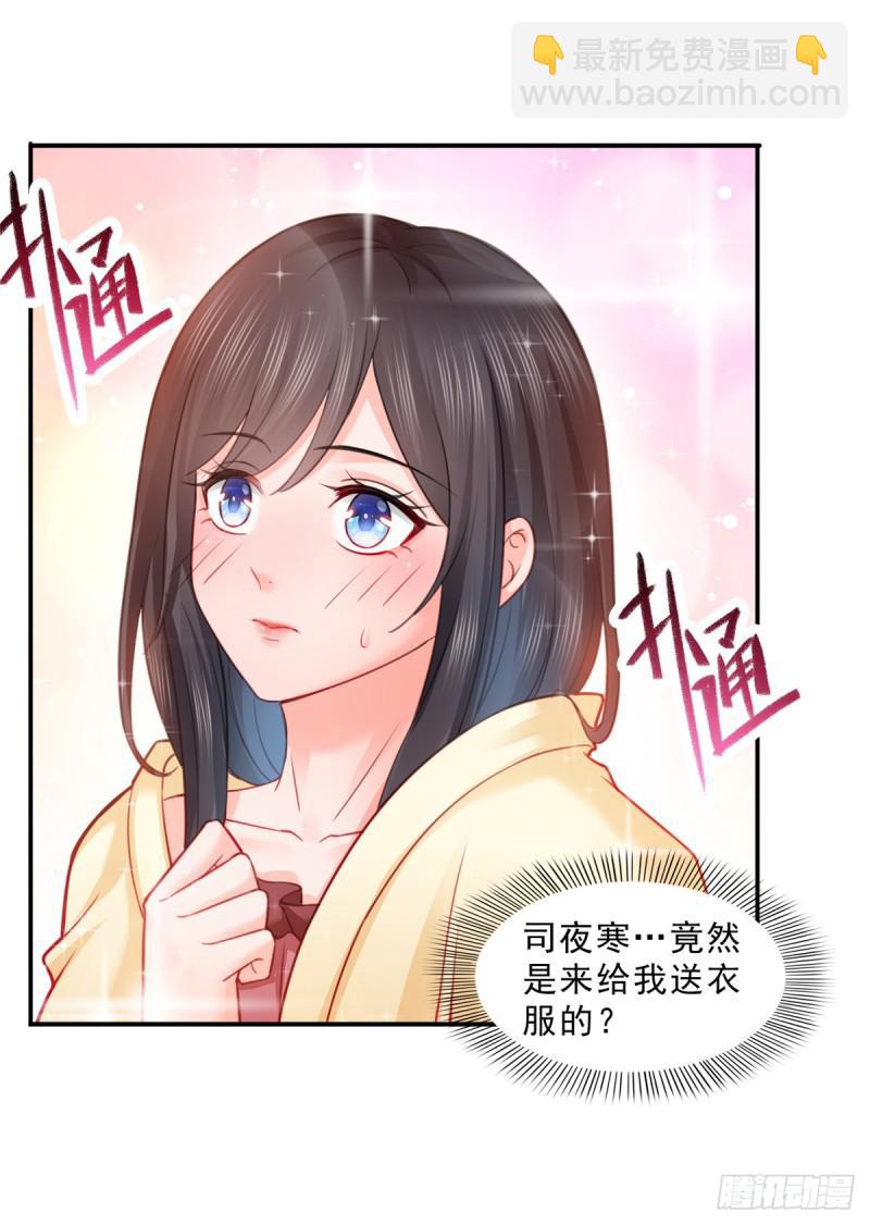 第六十三话 侄子和九叔-第64话