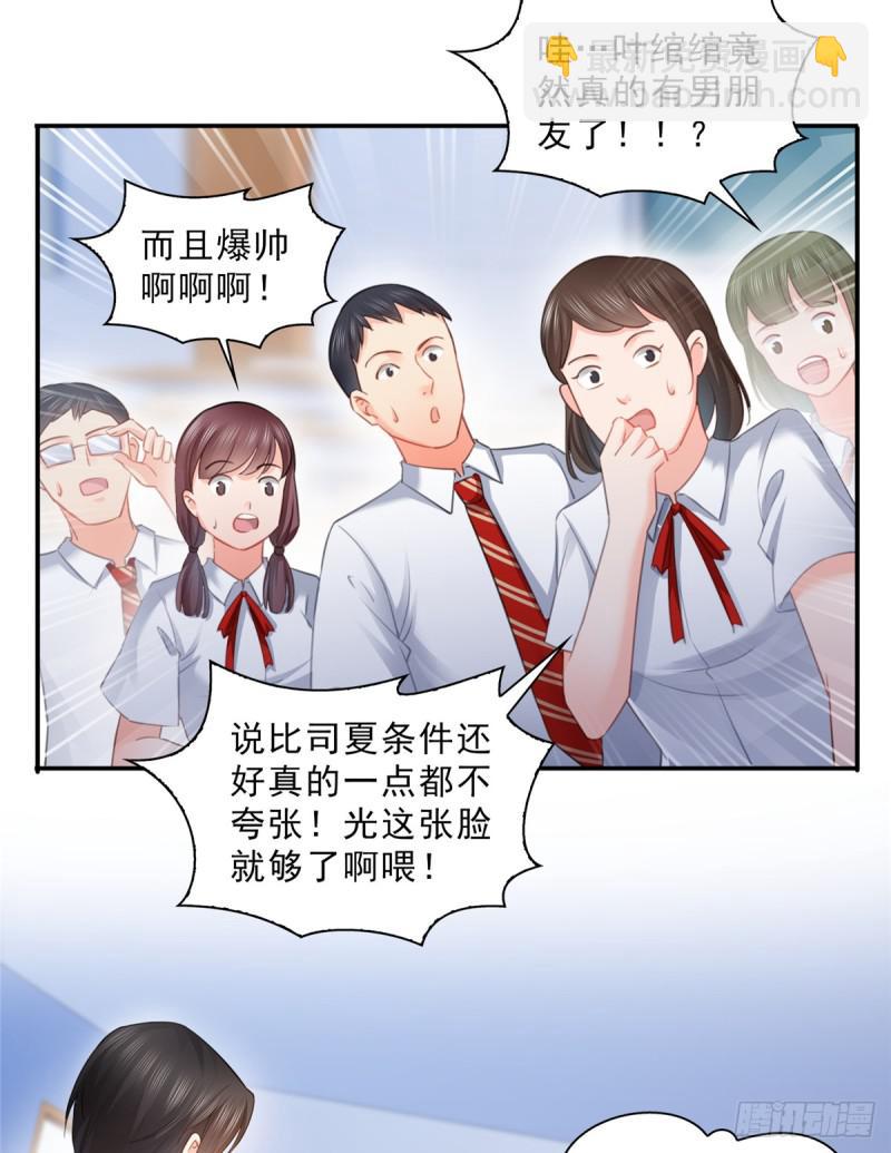 第六十三话 侄子和九叔-第64话