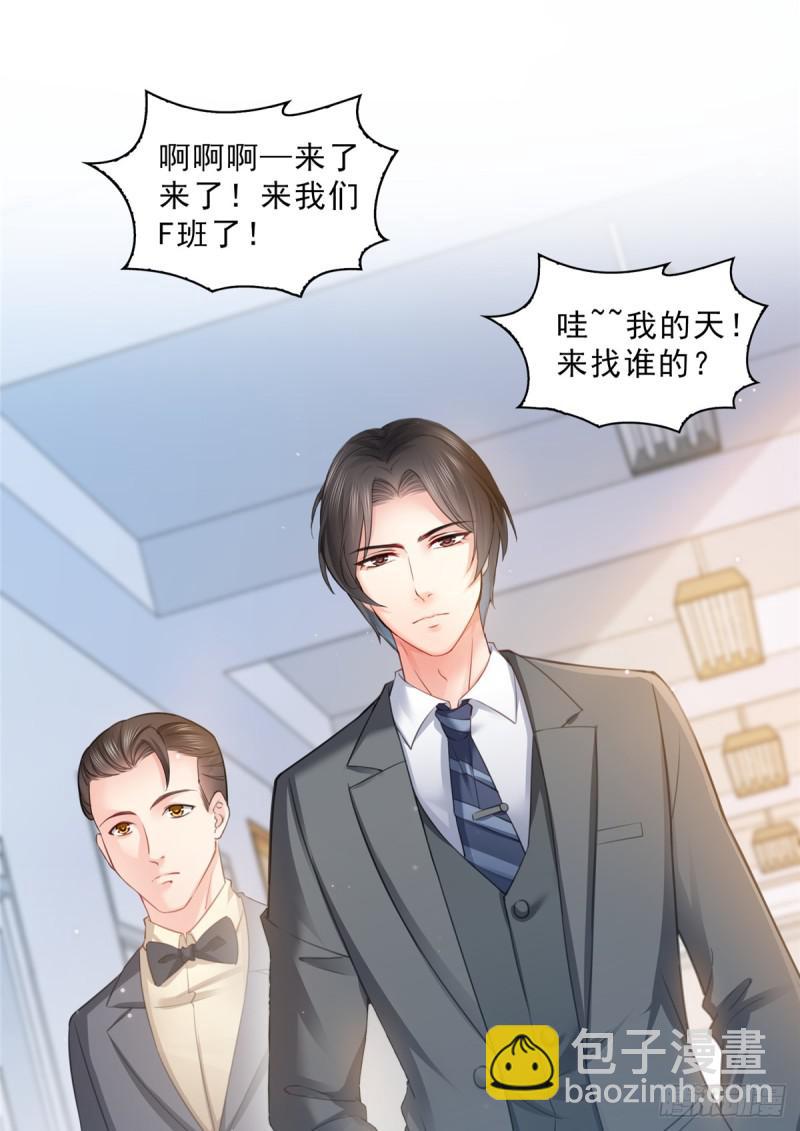 第六十三话 侄子和九叔-第64话