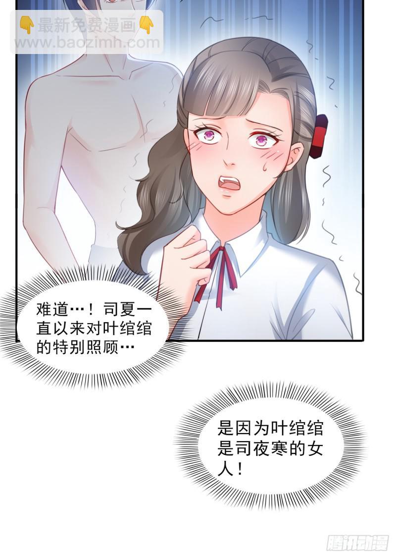 第六十三话 侄子和九叔-第64话