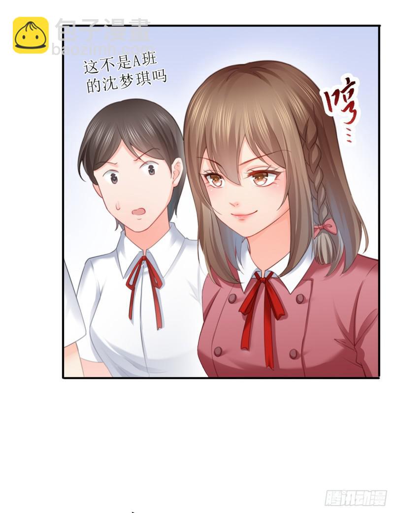 第六十三话 侄子和九叔-第64话