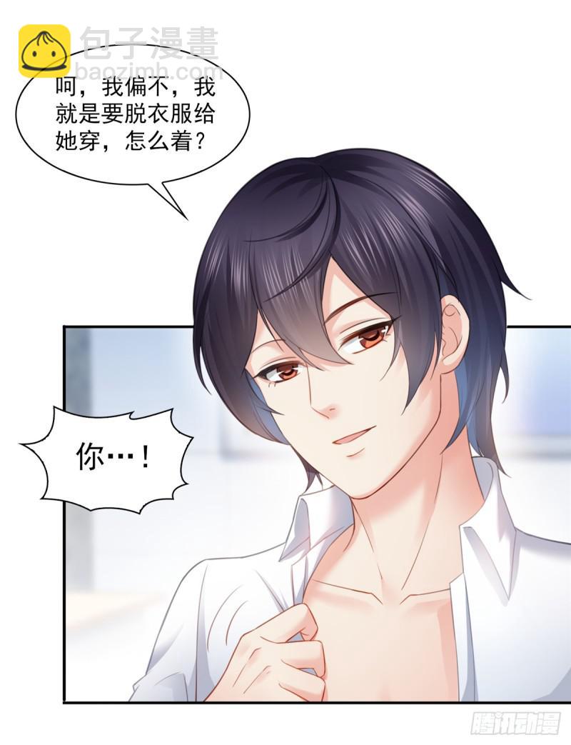 第六十三话 侄子和九叔-第64话