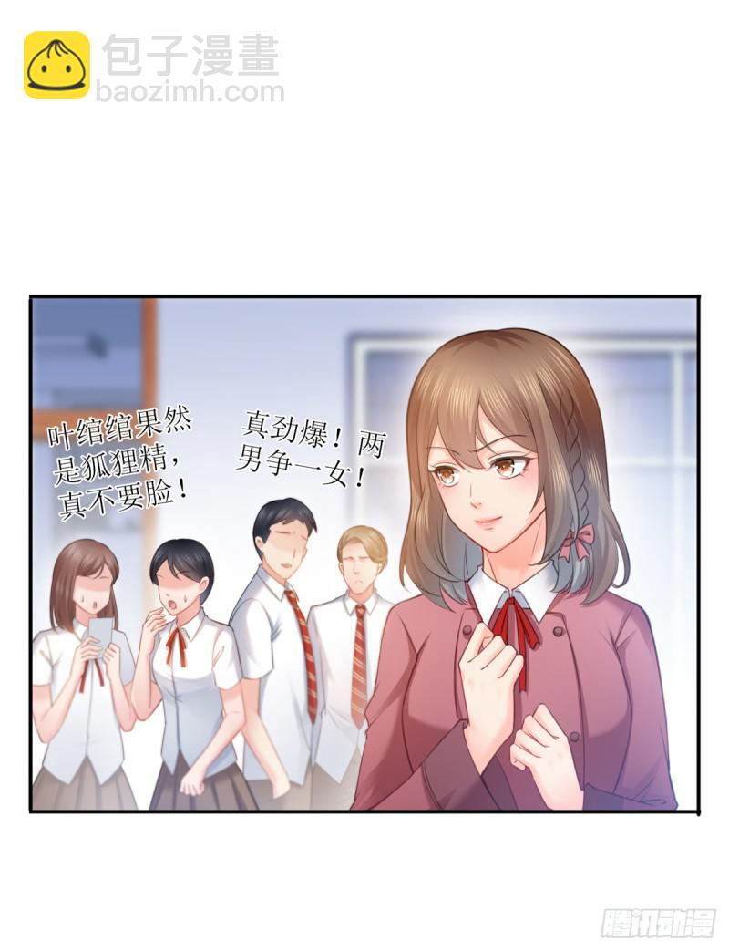 第六十三话 侄子和九叔-第64话