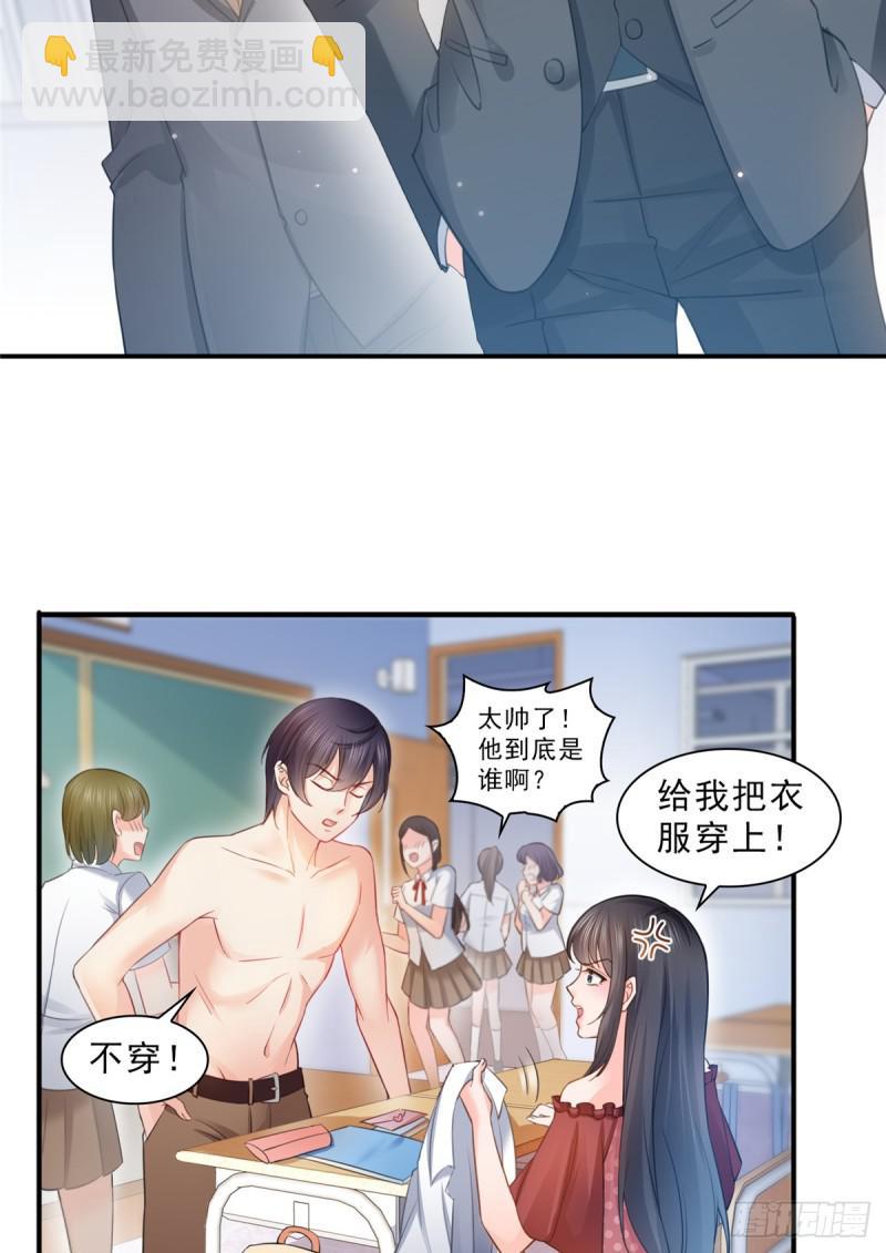 第六十三话 侄子和九叔-第64话