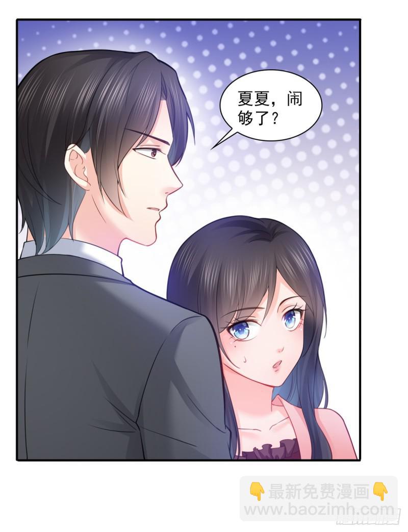 第六十三话 侄子和九叔-第64话