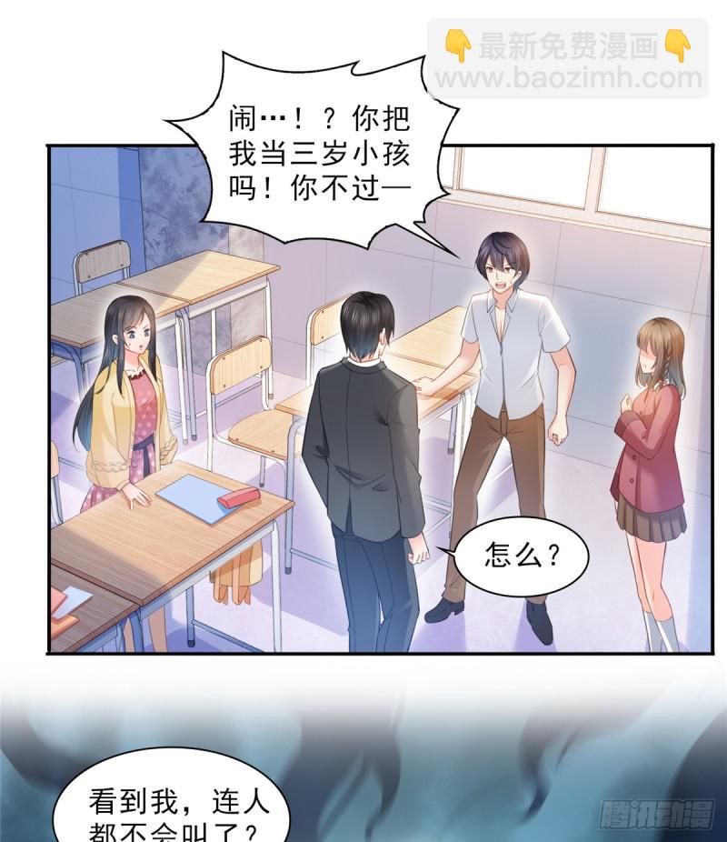 第六十三话 侄子和九叔-第64话