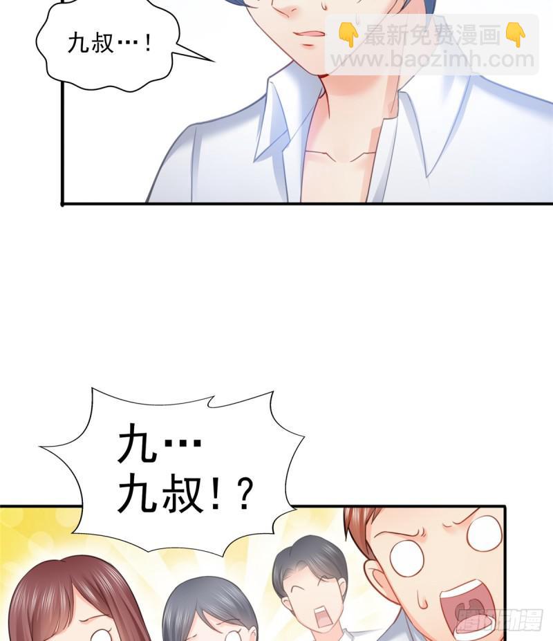 第六十三话 侄子和九叔-第64话