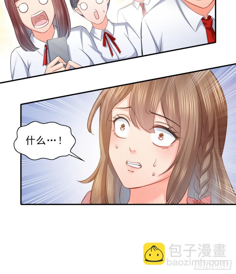 第六十三话 侄子和九叔-第64话