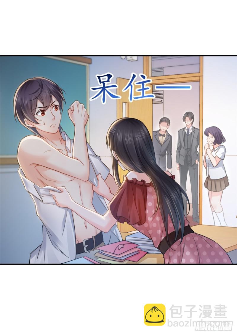 第六十三话 侄子和九叔-第64话