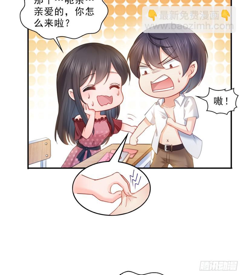 第六十三话 侄子和九叔-第64话