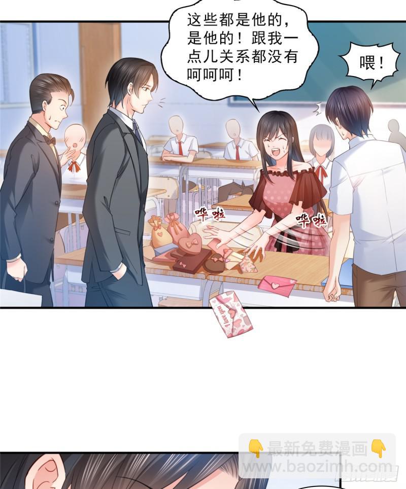 第六十三话 侄子和九叔-第64话
