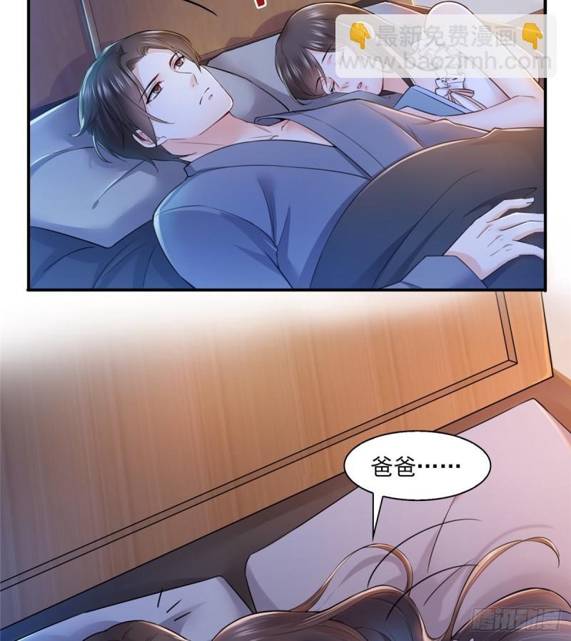 第六十五话 豪门深似海-第66话
