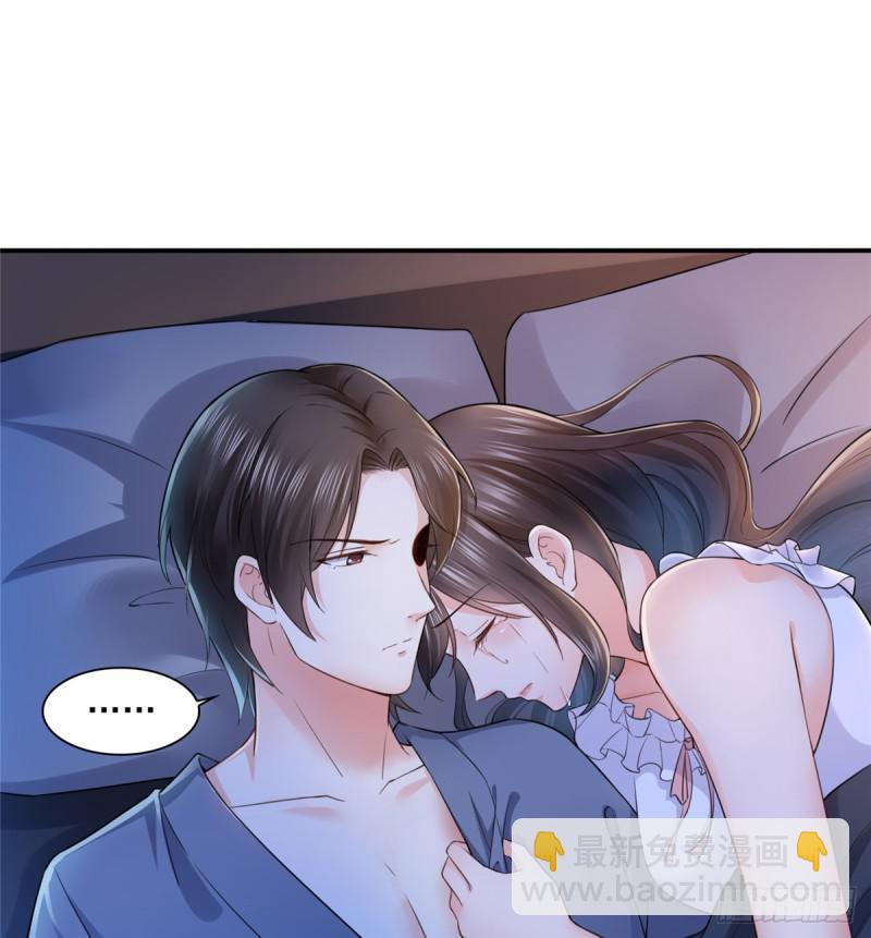 第六十五话 豪门深似海-第66话