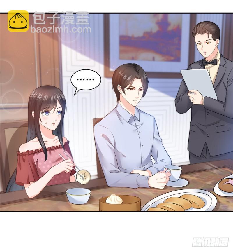 第六十五话 豪门深似海-第66话