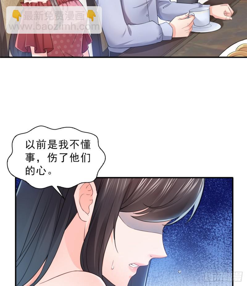 第六十五话 豪门深似海-第66话