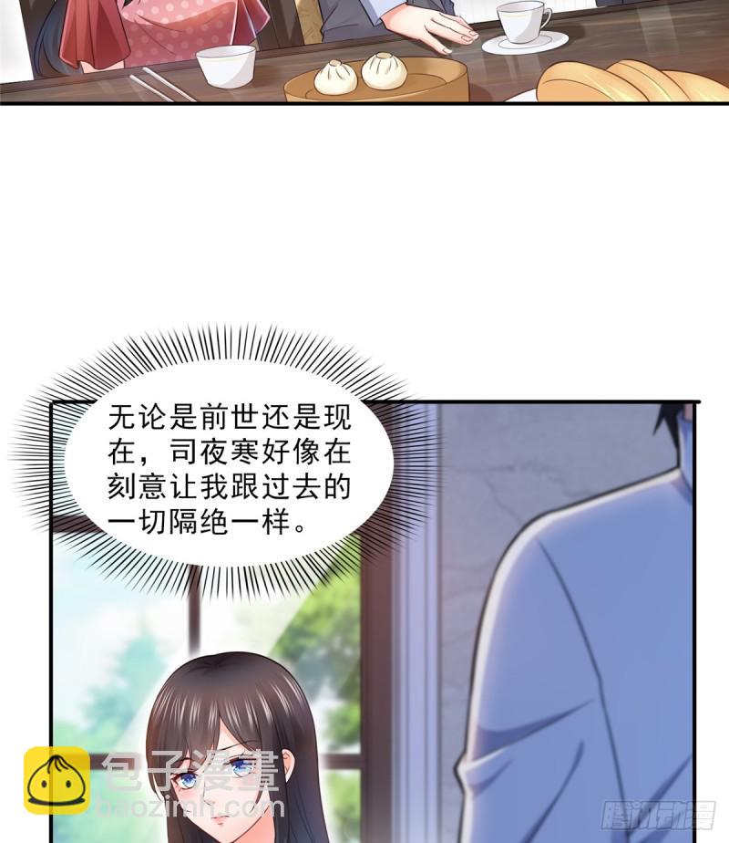 第六十五话 豪门深似海-第66话