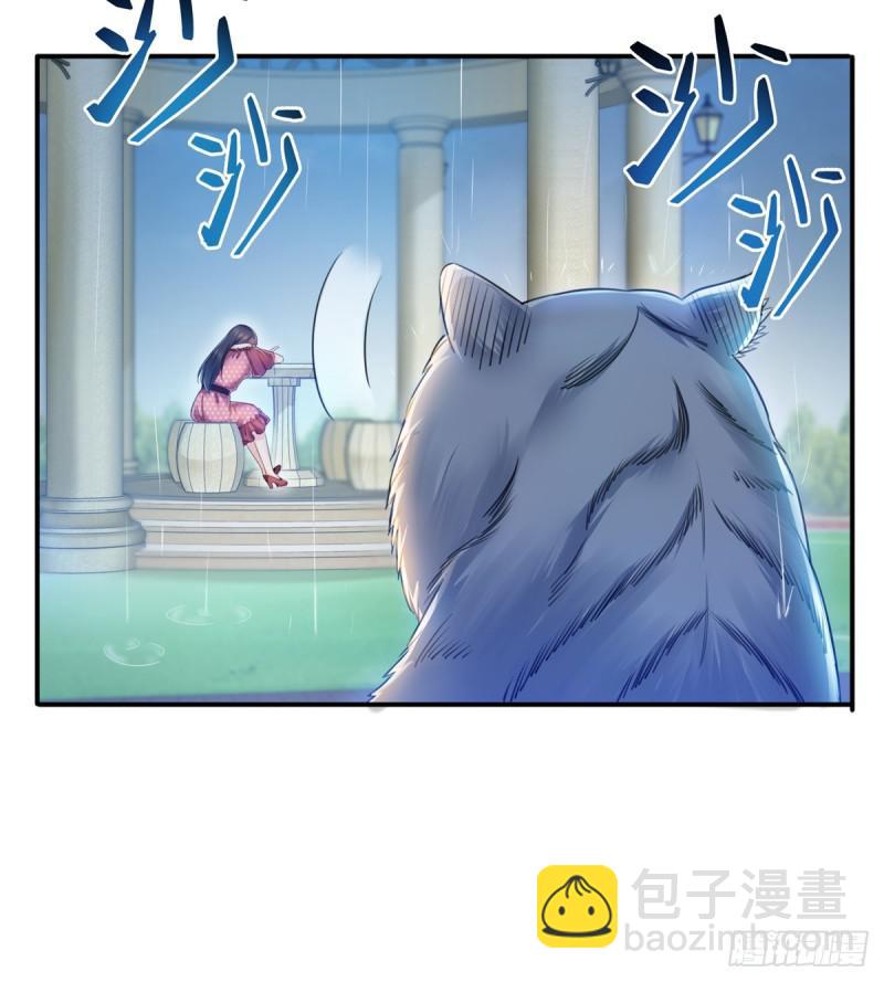 第六十五话 豪门深似海-第66话