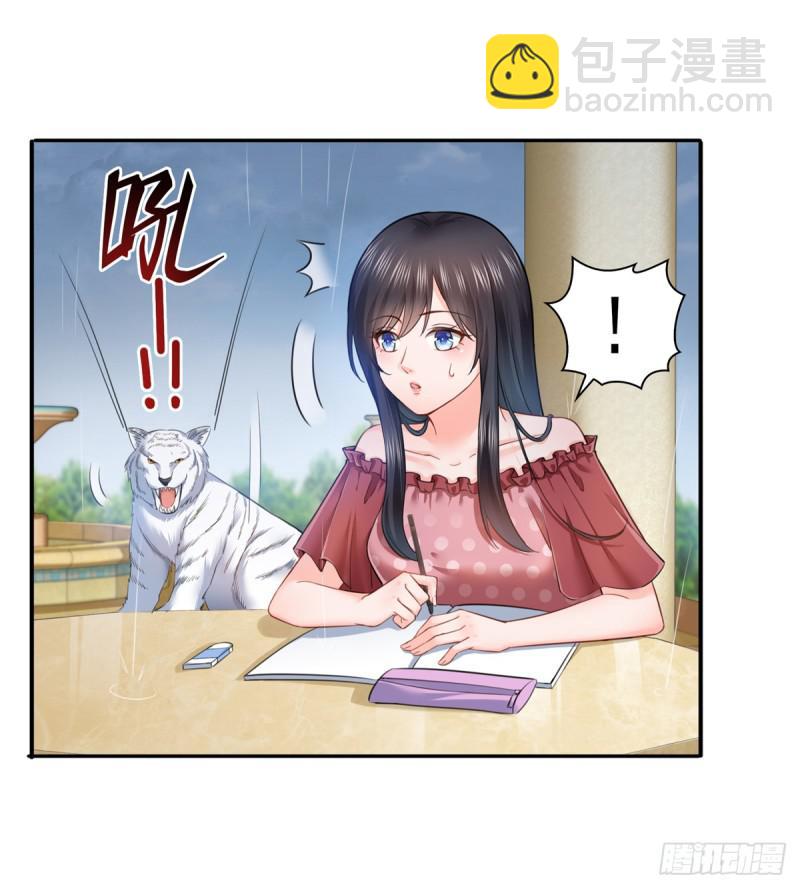 第六十五话 豪门深似海-第66话
