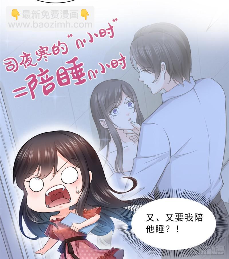 第六十五话 豪门深似海-第66话
