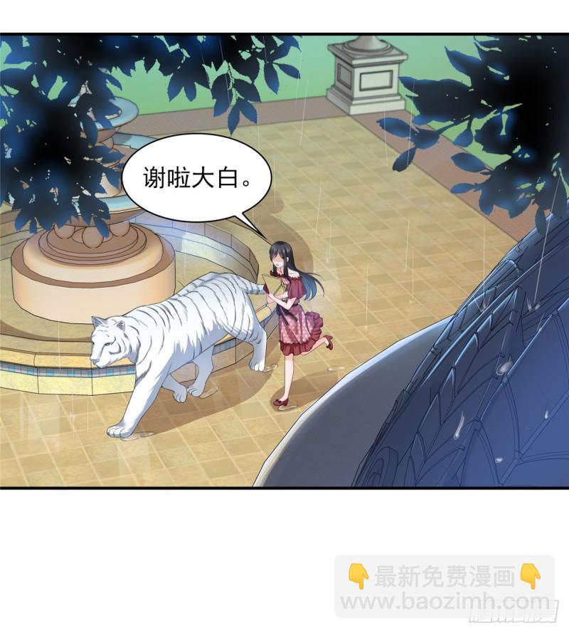 第六十五话 豪门深似海-第66话