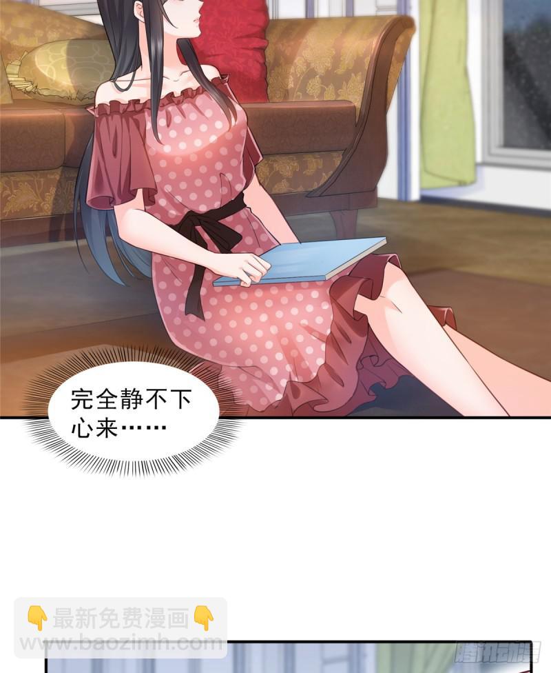第六十五话 豪门深似海-第66话