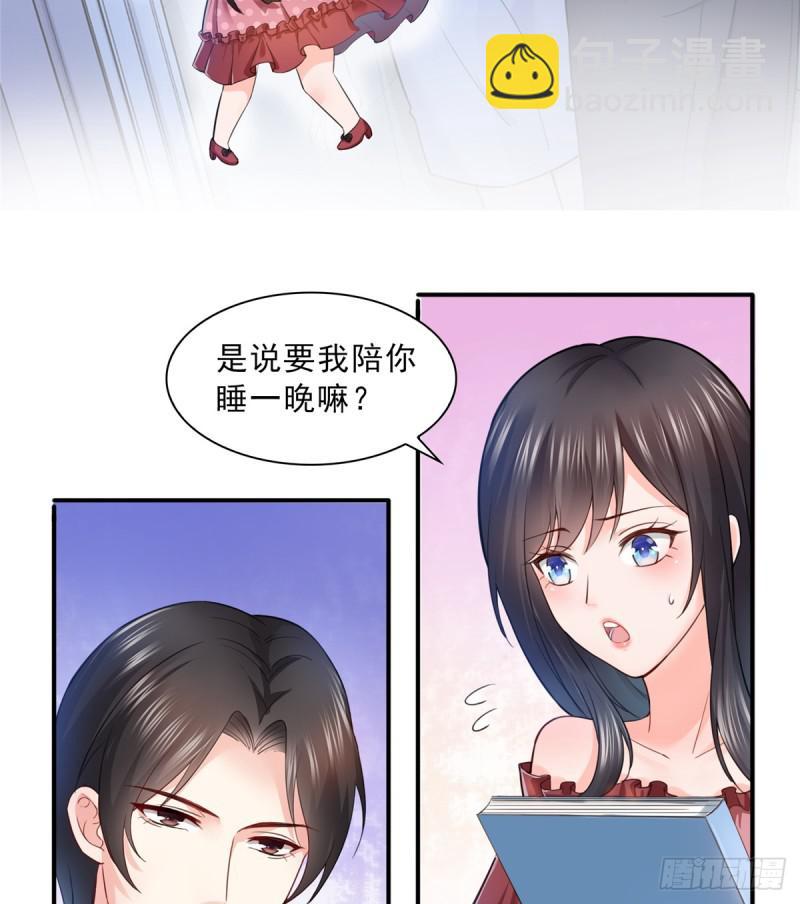 第六十五话 豪门深似海-第66话