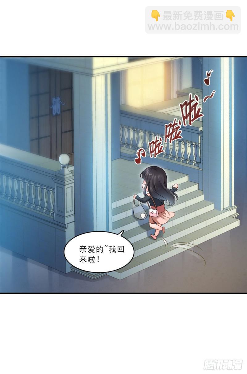 第六十五话 豪门深似海-第66话