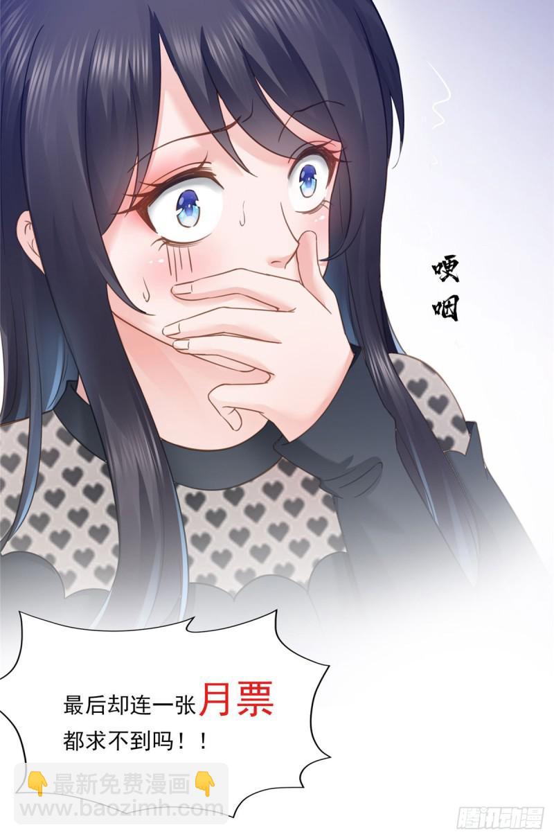 第六十五话 豪门深似海-第66话