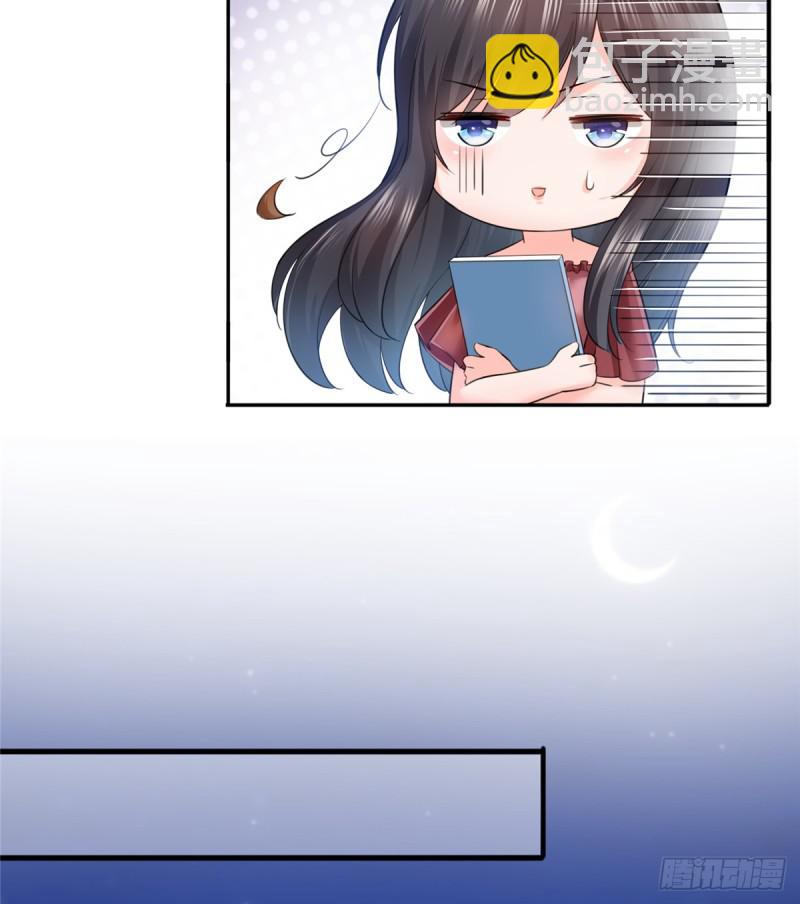 第六十五话 豪门深似海-第66话