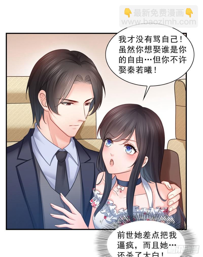 第六十七话 自由的条件-第68话