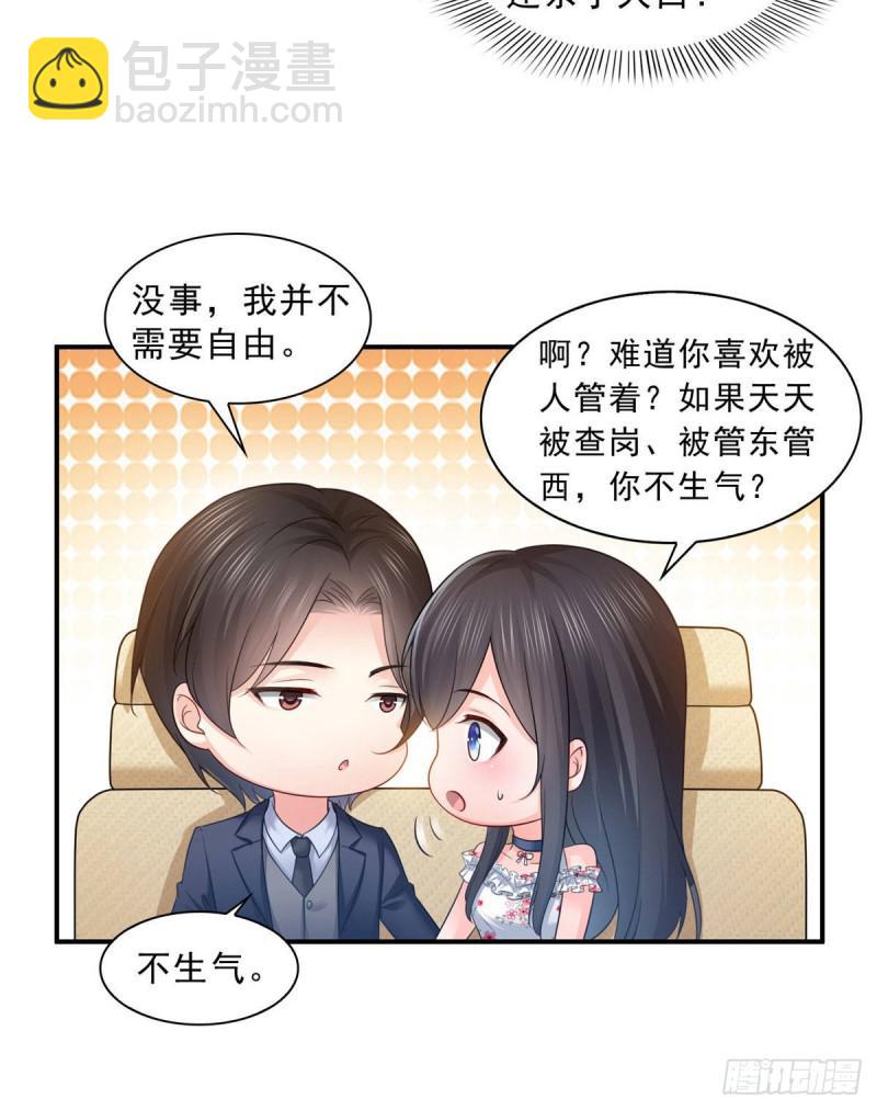 第六十七话 自由的条件-第68话