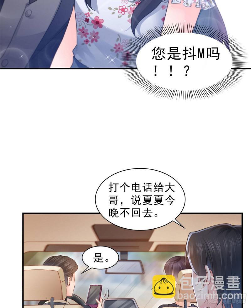 第六十七话 自由的条件-第68话