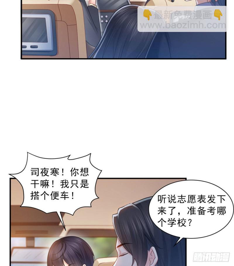 第六十七话 自由的条件-第68话