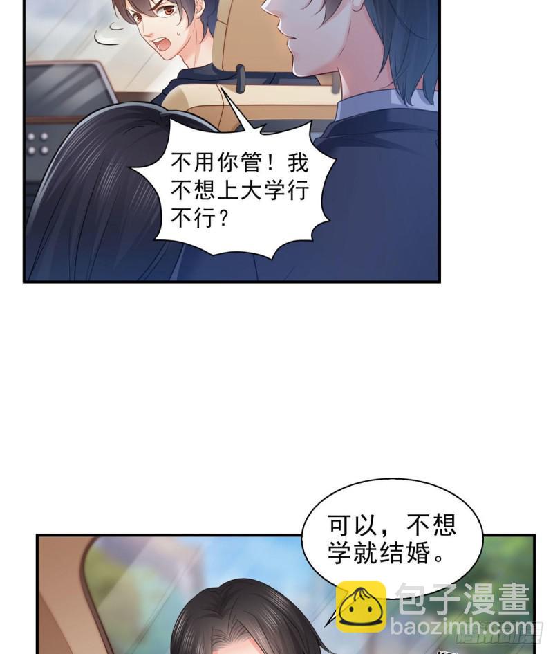 第六十七话 自由的条件-第68话